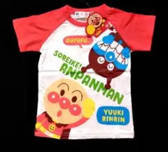 【新品】アンパンマン　Tシャツ（95）