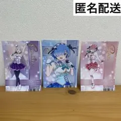 非売品　Re:ゼロから始める異世界生活　リゼロ　ブロマイド　レム　ラム　エミリア