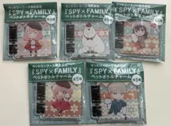 SPY×FAMILY ペットボトルチャームセット