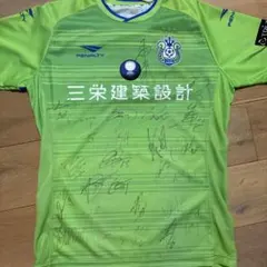 2025年最新】遠藤航 サインの人気アイテム - メルカリ