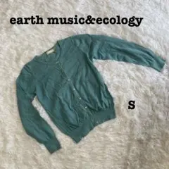 ❤️earth music&ecology/カーディガン/水色/サイズSのサムネイル
