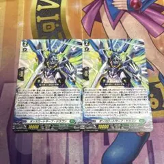 オンスロートサーフ・ドラゴン 5枚 プロモ ヴァンガード ホロ2 ノーマル3 ヴァンガード PR オンスロートサーフ・ドラゴン ホロ仕様 - メルカリ