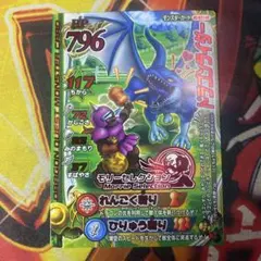 ドラゴンクエスト モンスターバトルロード れんごくちょう - メルカリ