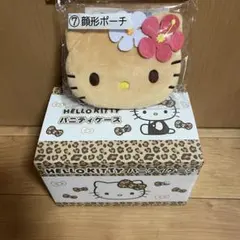 サンリオ 当たりくじ 一番くじ 日焼け　ハローキティ　7番　バニティケース