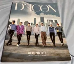 Dicon BTS『BEHIND』JAPAN SPECIAL EDITION