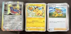 ⭐︎ポケモンカード⭐︎ノーマル・R・汎用カードまとめ売り(計300枚以上)