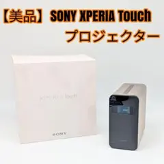 2026年最新】xperia touch g1109の人気アイテム - メルカリ
