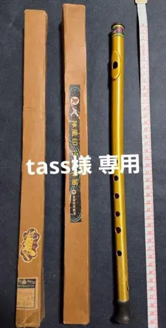 時代物 神風印行進横笛 金色 元箱付き 昭和レトロ 神風印 行進横笛 鼓笛隊