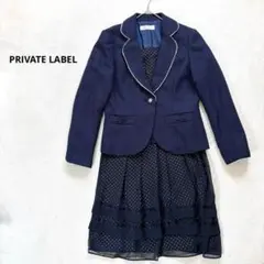 【プライベートレーベル】S セレモニースーツ　スカートセット　卒業　入学