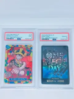 ONE PIECE DAY 25 ルフィ&ドン！カード PSA10 連番セット - メルカリ