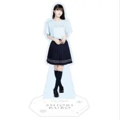 らむ 12月末まで限定出品様 リクエスト 2点 まとめ商品