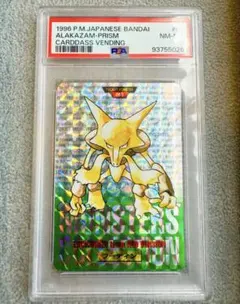 PSA8 フーディン カードダス プリズム ポケモンカード - メルカリ