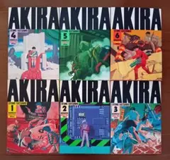 AKIRA 全巻セット 1巻〜6巻 大友克洋