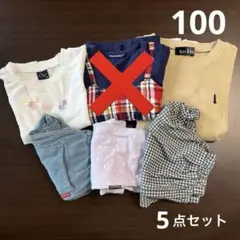 【即日発送】100センチ　キッズ服　5点セット