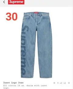 2026年最新】Supreme Inset Logo Jeanの人気アイテム - メルカリ