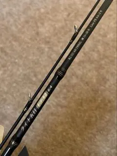 2026年最新】黒船 アブガルシアの人気アイテム - メルカリ
