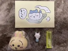 ちいかわ　まとめ売り