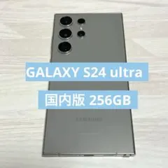 2026年最新】Samsung s24 ultra 256gbの人気アイテム - メルカリ