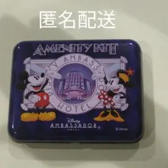 ディズニーアンバサダーホテル　アメニティ缶