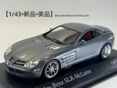ミニチャンプス1/43【メルセデス•ベンツ SLR マクラーレン】のサムネイル