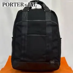 2026年最新】PORTER JALの人気アイテム - メルカリ