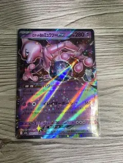 ロケット団ミュウツーex