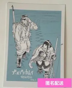 映画 ゴールデンカムイ 入場者特典