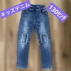 匿名配送　キッズダメージ加工デニムパンツ　ジーンズ　ジーパン　ダンス