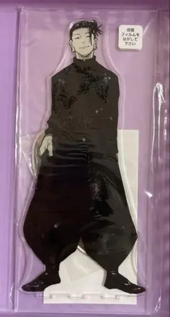 呪術廻戦　夏油傑　アクリルMEGAフィギュア アクスタ