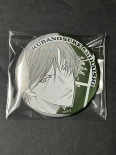 2025年最新】白石蔵之介 缶バッジの人気アイテム - メルカリ