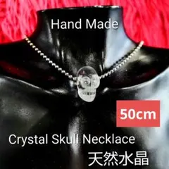 天然水晶！クリスタルスカル ネックレス 50cm - メルカリ