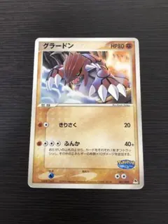 ポケモンカード グラードン　ポケパーク　プレミアムファイルのサムネイル