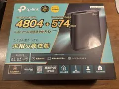 TP-Link Archer AX5400 無線LANルーター