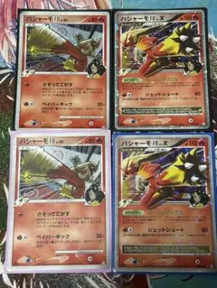 ポケカ　バシャーモFB Lv. X 019/100 020/100 4枚セット ポケカ バシャーモFB Lv. X 019/100 020/100 4枚セット - メルカリ