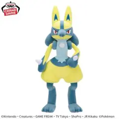 ポケットモンスター めちゃもふぐっとぬいぐるみ 黄色いルカリオ