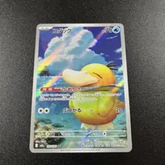 2026年最新】コダックARの人気アイテム - メルカリ