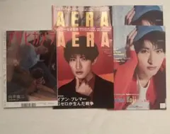 SnowMan 向井康二 雑誌まとめ売り/アサヒカメラ、AERA、Eye-Ai