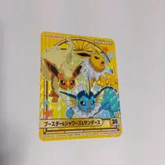 丸美屋 ポケモンカレーシール ブースター&シャワーズ&サンダース