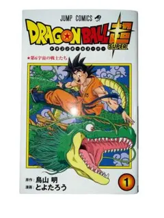 d*7様 BGS 漫画鑑定 9.4 ドラゴンボール DRAGON BALL 初版 - メルカリ