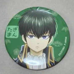 銀魂 土方十四郎 小さくなっちゃった 缶バッジ 銀魂 小さくなっちゃった 土方十四郎 缶バッジ 30個セット