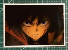 鬼滅の刃　無限城編　場面写ブロマイド　冨岡義勇［4］
