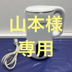 2025年最新】ソイリッチ 豆乳メーカーの人気アイテム - メルカリ