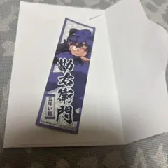 忍たま ジョイポリス 久々知兵助 - メルカリ