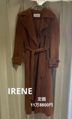 IRENE コーデュロイ ロングコートのサムネイル