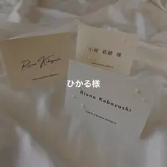 ⭐︎NEW パール　二つ折り席札　エンボス紙　結婚式　ブライダル　メニュー表