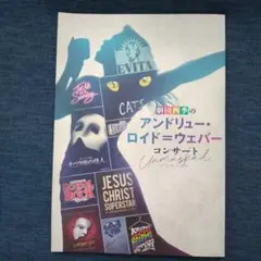 【美品】劇団四季 まとめて / バラ売り可 プログラム カタログ パンフレット 美品】劇団四季 まとめて / バラ売り可 プログラム カタログ