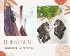 No.204 ハンドメイド☆デリカビーズステッチ☆馬フリンジピアス☆干支☆午年