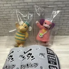 ぐ～チョコランタン フロッキーフィギュア スプー アネム 2種セット　ガチャ