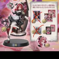 2025年最新】第五人格 オフラインパック スカーレットの人気