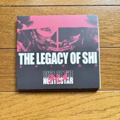 Rise of the Northstar/The Legacy of Shi